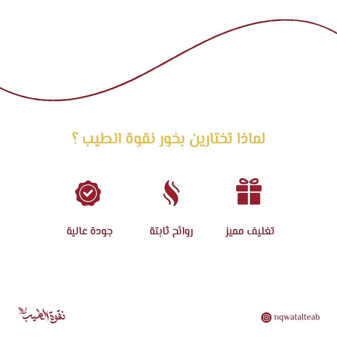 nqwatalteab_1716467492_3374296347182586261_65419588291