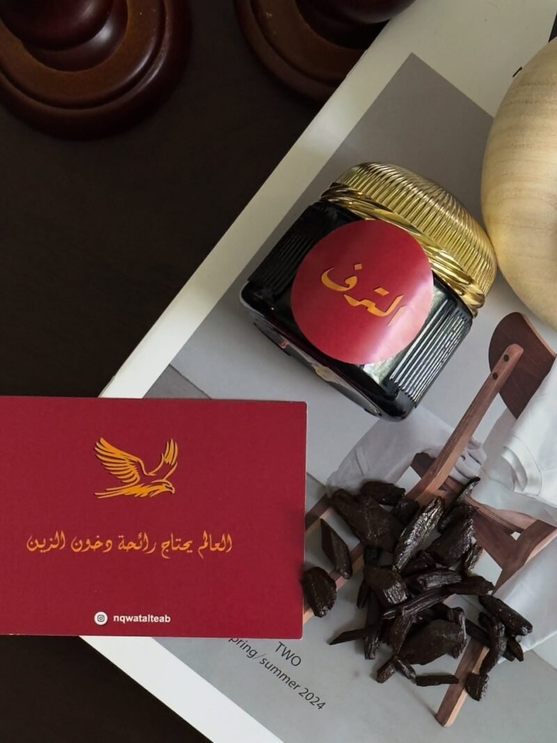 عود الترف