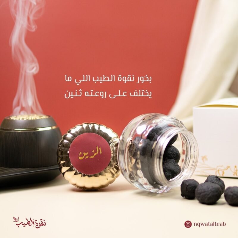 عود الزين